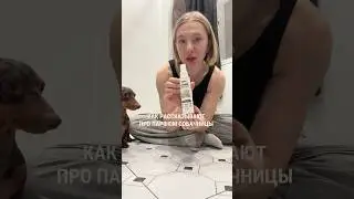 Пахнет проооооосто офигенно этот спрей! Артикул на вб #WW294358