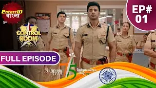 Control Room | World Digital Premier Episode 1 | New Show | Dangal TV