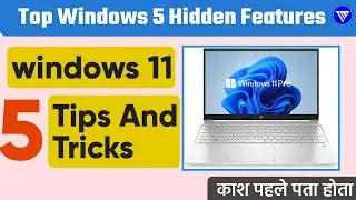 Top Windows 5 Hidden Features Which You Must Try in 2024 | Windows 5 Hidden Features Hindi.