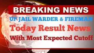 Up jail warder result 2021 ,up jail warder Cutoff 2021 , up jail warder result date 2021,up Firemen