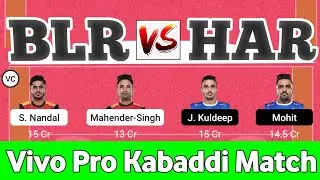 BLR vs HAR Dream11, BLR vs HAR Dream11 Team, Bengaluru Bulls vs Haryana Strele 68th Vivo Pro Kabaddi