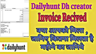 Dailyhunt Payment Invoice Recived  💯 Invoice Proof