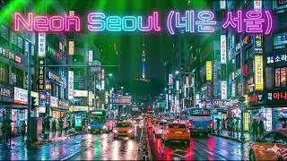 ​Neon Seoul (네온 서울)
