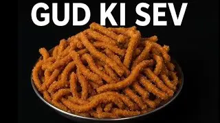 खस्ता टेस्टी गुण की सेव बनाए और महिने स्टोर करे