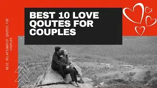 BEST TEN (10) COUPLES LOVE QUOTES