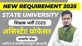 Permanent Assistant Professor Vacancy 2025 | Teaching Jobs | Panjabi University Patiala |New Vacancy