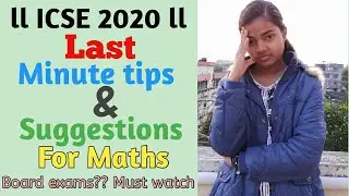ICSE 2020 ll Last minute suggestions and tips for Maths board exam ll Master Mind