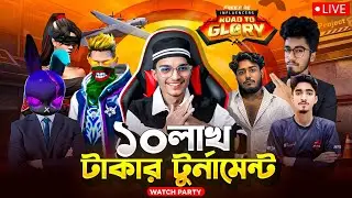 🔥 Road To Glory Watch Party | ডে ২ | RAADVAI YT VS KRULL GAMING  🏆💥 @raadvaiyt829 @ItzKabbo