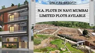 100% Title clear Residential plot or land | Navi mumbai me plot