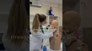 &laquo;Сила воли &mdash; самое главное в медицине&raquo; &mdash;  Парацельс. Согласны? #shorts