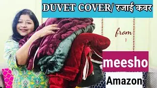 DUVET Cover// रजाई कवर // Blanket Cover//Comfortner Cover //King Size //Meesho Haul//Amazon Haul