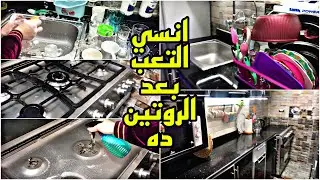 ماكنش ينفع استني🙆‍♀️ اكتر من كدا كل حاجه بتيجي علي دماغي🤦‍♀️
