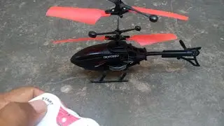 R.C.helicopter unboxing and giveaway  and flying  test