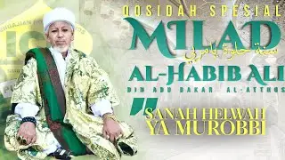 SANAH HELWAH YA MURROBI || Official Music Video + Lyric Hadroh ICG.