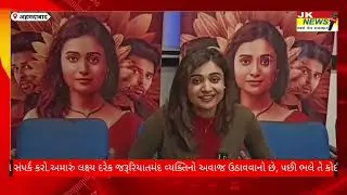 સસ્પેન્સ થ્રિલર ફિલ્મ ‘પાતકી’ 30 જાન્યુઆરીએ  થશે રિલીઝ