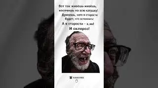 🤣😆😃 #юмор #шуточное #прикол #смешновидео #мем #анекдоты