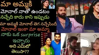 akhilsarthak interview|akhil about his mom and monal|akhinal