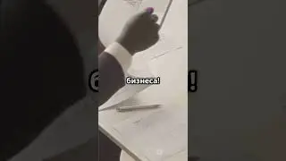 Бухгалтерский аутсорс - Ваш путь к успеху #бизнес