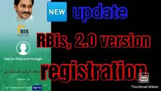 volunteer rbis app registration new update