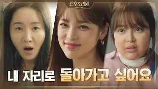 이슬만 먹고 살던 박시연이 폭풍증량한 사연! #먹덧지옥 #아는맛이무서워#산후조리원 | Birthcare Center EP.4 | tvN 201110 방송