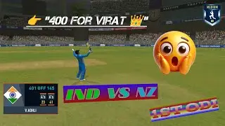 👑 Virat Kohli 400 Runs! 🔥Real Cricket | IND vs NZ | 1st odi | 1st innings Part 2