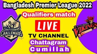 Cumillah vs chattagram Qualifier match Playing 11 & Schedule | BPL 2022