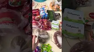 Стартуем в новый месяц, берём 30 тыс на еду, сегодня расход -3700, остаток 26300₽