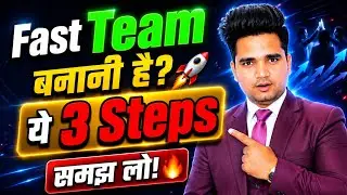 ​Network Marketing Success: ये हैं 3 Super Steps (Team Build, Sustain & Duplicate)