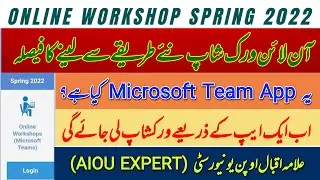How to Get Aiou Online Workshop Spring 2022 | How to join Microsoft team For Aiou online workshop