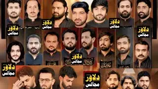 #live #majlis 3jmati ul sani Tharli Kalya  Islamabad #unfrezzmyaccount #duet#25/11/25