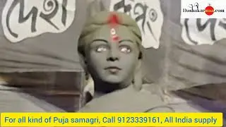 Puja Parikrama 2022 - Polta Debogram - All kind of Puja samagri supply all India and abroad.