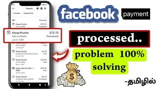 how to solve facebook payment processed problem in tamil | Facebook payment details