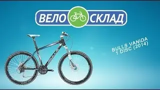 Обзор велосипеда Bulls Vanida 1 Disc (2014)