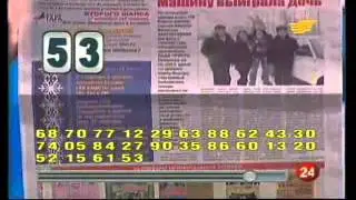 ТВ Бинго Казахстан [41 - тираж 2013г.]