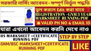 💥𝐖𝐁 𝐆𝐑𝐀𝐃𝐄 𝐈𝐈 𝐒𝐓𝐀𝐅𝐅 𝐍𝐔𝐑𝐒𝐄 𝟐𝟎𝟐𝟓 𝐅𝐎𝐑𝐌 𝐅𝐈𝐋𝐋 𝐔𝐏 - 𝐒𝐓𝐄𝐏 𝐁𝐘 𝐒𝐓𝐄𝐏 |𝐃𝐎𝐂𝐔𝐌𝐄𝐍𝐓𝐒 𝐌𝐔𝐒𝐓 𝐁𝐄  𝐔𝐏𝐋𝐎𝐀𝐃𝐄𝐃 | 𝐌𝐔𝐒𝐓 𝐖𝐀𝐓𝐂𝐇 