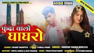 Mukesh maida new song 2020 ka dhamaka