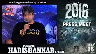 Harishankar Speech At 2018 Movie Premior Show Event | Pregnya Entertainment