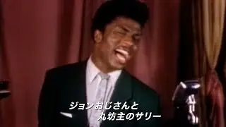 【本予告】ビートルズもストーンズもプレスリーも。すべては彼から始まった！映画『リトル・リチャード：アイ・アム・エヴリシング』