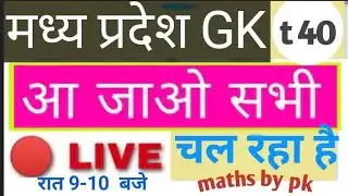 mpgk live test 40