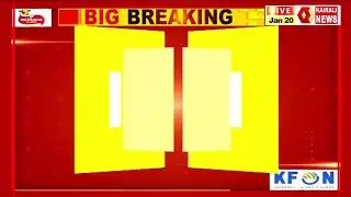 നിയമസഭാ സമ്മേളനം, തത്സമയം | KAIRALI NEWS LIVE