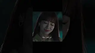 تفوو بأفضل ممثلة 🤌🏻🙈.|| مسلسل القاضية من الجحيم Judge from hell #كيدراما #اكسبلور #kdrama #مسلسلات