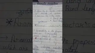 Aromaticity definition, #Aromatic characters  | aromaticity| #pharmaceutical organic chemistry-II