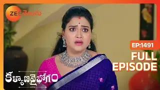 Sudeep ప్రమాదం Divya నిందించబడింది | Kalyana Vaibhogam | Full Ep. 1491 | ZEE Telugu