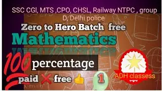  Mathematics zero to hero Batch daily,  introduction class#education #vairal 