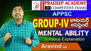 APPSC Group 4 2021 || MENTAL ABILITY - Syllabus Explanation || Pradeep Academy || Junior Assistant