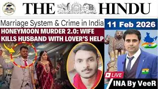 The Hindu Analysis Today | 11 February 2026 | The Hindu NewsPaper Today | UPSC Current Affairs Today