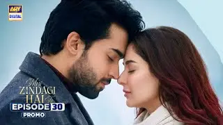 Meri Zindagi Hai Tu Episode 30 | Promo | Hania Aamir | Bilal Abbas | ARY Digital