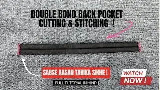 DOUBLE BOND BACK POCKET CUTTING & STITCHING | SABSE AASAN TARIKA SIKHE |FULL TUTORIAL IN HINDI &lrm;|