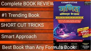 Math Short Trick Book New Version of Formula Book ऐसी ट्रिक्स nhi देखी होगी