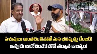 🚨 Future at Risk | Satish Babu Gadde | Sreenivasulu Reddy G | Anantra Digital